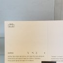 [안동 여행 숙소 추천] 더할 나위 없이 좋았던 안동 한옥 스테이 호호재