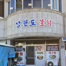 우보스테이 이미지