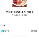 최가당족발보쌈 네이버블로그