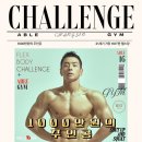 서울 종로구 창신동 스크린골프 에이블짐골프아카데미 창신역점 주차 후기 인근지하철
