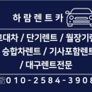 대신카세차장 이미지