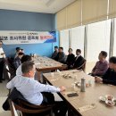 세조회, 4월 월례회의 한양파인CC에서 개최 이미지