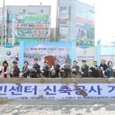 복수동 주민센터 이미지