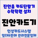 이현아수학