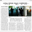 고3학생 모친 살해사건’에 담긴 나와 당신의 합리적 폭력 이미지