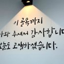 무한대장(문덕점) | ✅ 포항 문덕에서 '진짜'를 찾았습니다 (광고 아님, 밥/반찬/계란후라이 무한리필)