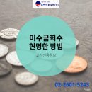 고려신용정보(주)