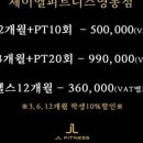 제이엔휘트니스