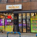 효령로68길 59 이미지