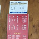 120-금촌2-120 | 파주 맛집 신간짬뽕 본점 예약 전화1통만에 성공 솔직 맛후기 주차 예약정보