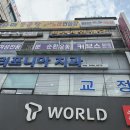 처음처럼치과의원 이미지