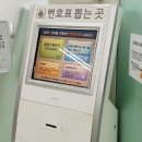 양천세무서 구내식당