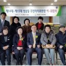 성남동주민자치센터 이미지