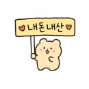 장안식품 | 이마트 노브랜드 동대문 장안점 장보기 추천템 | 내돈내산 냉장고 채우기 성공🛒