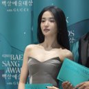 아띠랑스패션