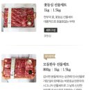 박판호순천한우 이미지
