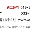 월곶하이웨이주유소 이미지