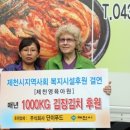 주)단이푸드 이미지