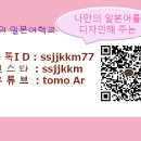 온라인)일본어 고급 이미지