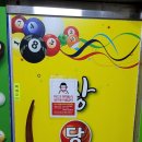 짱당구장 이미지