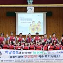 합포초등학교 이미지