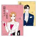 [공지] 2024년 2월 독서 일기