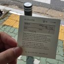 제네시스비지니스호텔 | [장충동] 서울 신라호텔 체크인(참고사항) · 주차장위치 및 주차등록방법 (1탄)