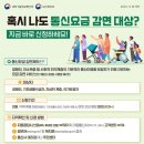 중앙이동통신 이미지