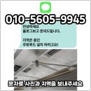 연수마을 (서해아파트방면) | 용인 주방후드교체 하츠허리케인 업체비용