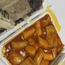 아딸(감탄떡볶이) | 아딸 감탄떡볶이 익산모현점 떡튀순어 풀세트 옛날떡볶이 맛집 솔직후기