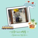 039-2 | 말레이시아항공 MH 039&amp; MH 715 경유 탑승후기