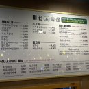 미진축산강릉입암점