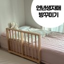 두자매 | [아이방 꾸미기] 26개월, 46개월 연년생자매 분리수면 두달 후기