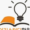 이지스터디