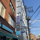 성동탁구교실