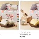 심은솜씨 이미지