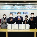 대전복용초등학교 이미지