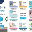 온동네북 이미지