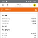 래아수산 이미지