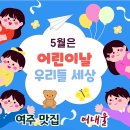 소문난엄마밥상 이미지