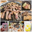 대동로 | [내돈내산]솔직후기 학장동 맛있는 고기에 솜씨를더하다 학장점 다녀왔어요~