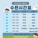 MTA라이온즈태권도 이미지