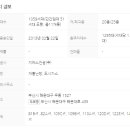 벡스코공인중개사사무소 이미지