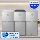 정수기할인마트