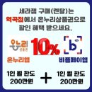 클럽밸런스5(역곡점) 이미지