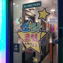 꾀꼬리노래연습장 | [후기] 노엘 갤러거 하이 플라잉 버즈 막콘(11/28) 관람 후기