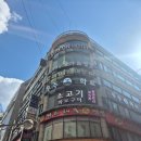 우주화로구이 산본점 | 우주화로구이 산본점 방문 후기 / 산본 맛집 추천!!!