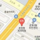 군포사랑의손길노인복지센터 이미지