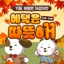 행복할인마트 이미지