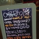 우방스포츠프라자